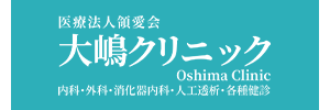 オフィシャルサイトをリニューアルいたしました