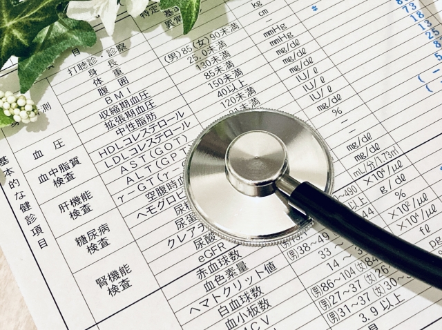 各種検診について