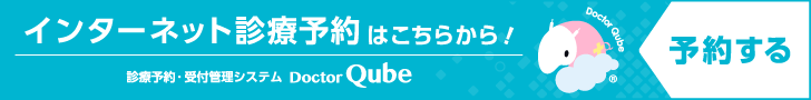 バナー